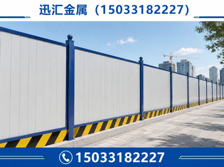 深州市围栏围挡展示图